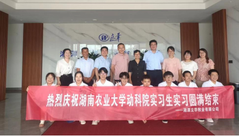 W020230731085274418933.png image.png